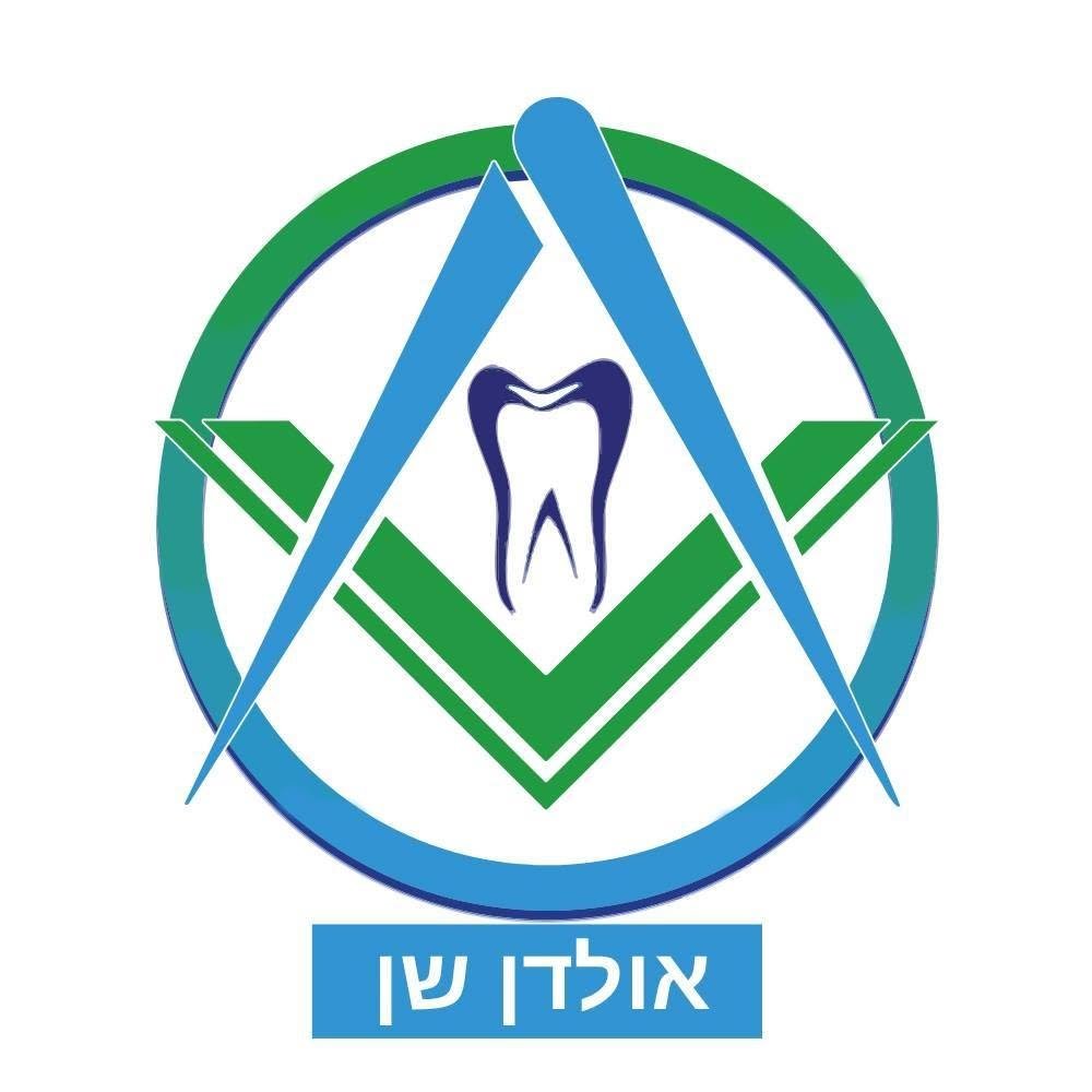 אולדנשן - מרפאת שיניים